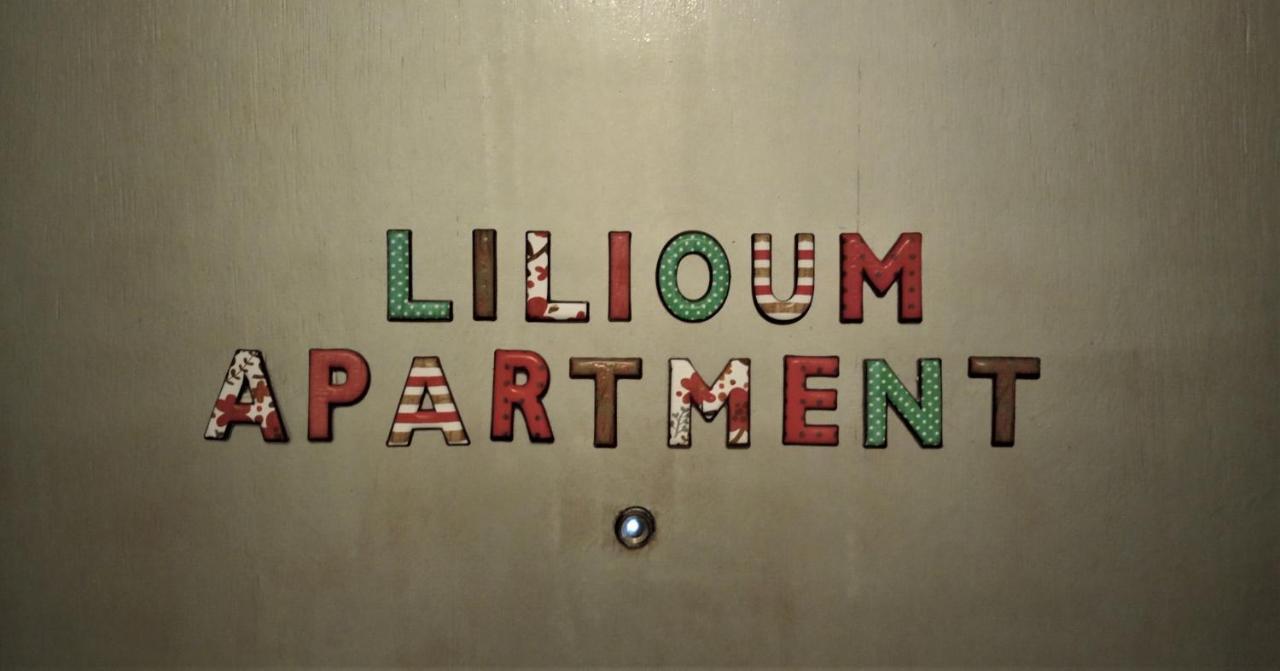 Lilioum Apartment เทสซาโลนิกิ ภายนอก รูปภาพ